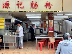 -源记肠粉(华贵路店)