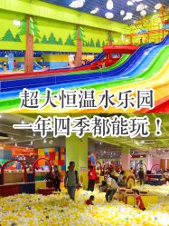 -宝燕乐园(闵行旗舰店)