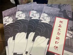 -猫尾侦探俱乐部·剧本杀·狼人杀