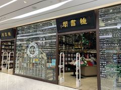 -钟书阁(群光广场店)