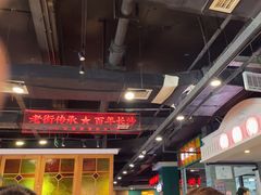 -老街鱼嘴巴(坡子街老店)