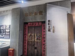-重庆抗战遗址博物馆