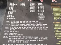 -川香煲(茅台路店)