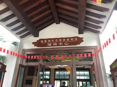 -迪茵湖田家舍生态农场