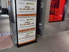 -漫·汤泉