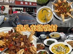 -洛阳市隋唐城遗址植物园