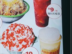-九村烤脑花(大石坝总店)