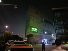 -宁波大剧院
