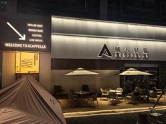 -阿卡贝拉音乐汇(印象城店)