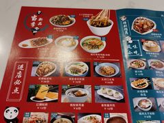 -芙蓉巷成都名小吃(大卫城店)