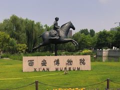 -陕西历史博物馆