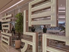 -喜鼎海胆水饺(平安金融中心店)