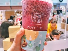 -奈雪的茶(湖滨银泰in77C区PRO店)