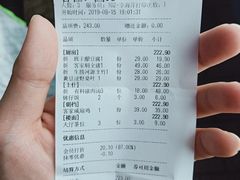 账单-客家班·客家菜(东晓南店)