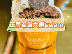 -VENCHI 闻绮(北京国贸商城店)