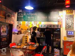-蚝堡海鲜·威海菜·海肠捞饭·烧烤·亚洲吃蚝公司(幸福门店)