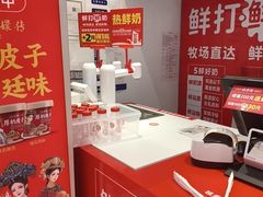 -味多美蛋糕(灯市口店)