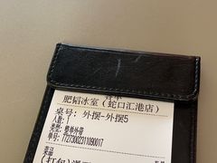 -肥韬茶餐厅(海上世界店)