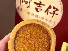 -阿吉仔(大元路店)