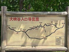 -茅兰沟国家森林公园