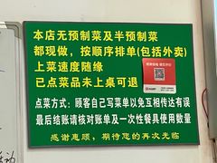 -聚发号清真菜馆