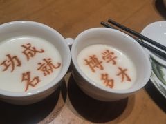 -春满园·邯郸菜发祥地(滏东店)