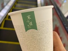 -宋小谨(惠安禹洲店)