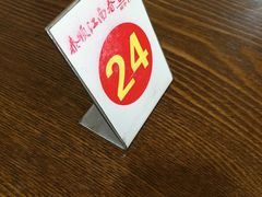 -泰顺江南春面馆