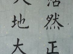 -汉翔书法丨书法·美术·硬笔·国画(望京校区)