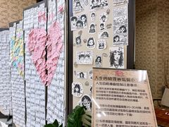 -PIGGYOO人生四格漫画店(朝外店)