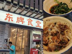 -东排食堂长沙小吃大排档(五一广场店)