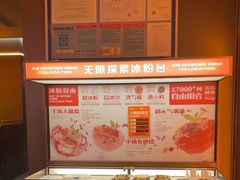 -探鱼·鲜青椒爽麻烤鱼(增城东汇城店)