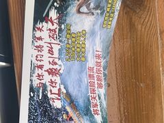 -将军关探险漂流