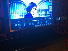 -星聚会KTV(苏州信投大厦店)