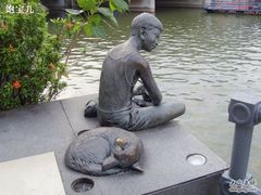-珍宝海鲜(东海岸海鲜中心)