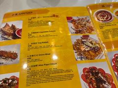 -清真· AL-JANNAT 佳纳特餐厅(仙林店)