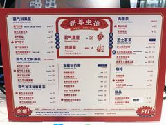 -奈雪的茶(佛山顺德美的悦然广场店)