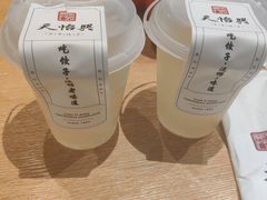 -天怡興·百年蒸饺(中心书城店)