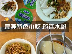 -何氏筠连水粉(明伦堂店)