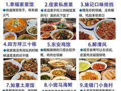 -长沙火车站(地铁站)