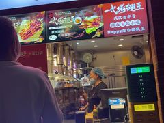 -一代烤翅王(大汉口店)