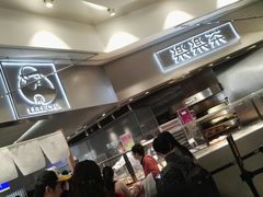 -LELECHA乐乐茶(美罗城店)