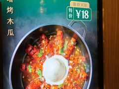 -木棉·醉心粤味(COCO Park店)