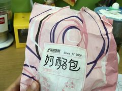 -花园饼屋·吐司蛋糕面包(星海店)
