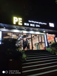 -PE SALON