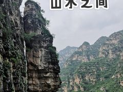 -北京乐谷