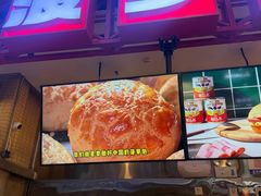 -港师傅·菠萝包(北京超极合生汇店)