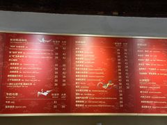 菜单-故宫角楼咖啡(故宫店)