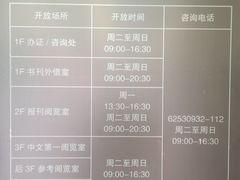 -上海市静安区图书馆(新闸路馆)