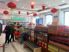 -芦庄子桂顺斋(和平路总店)